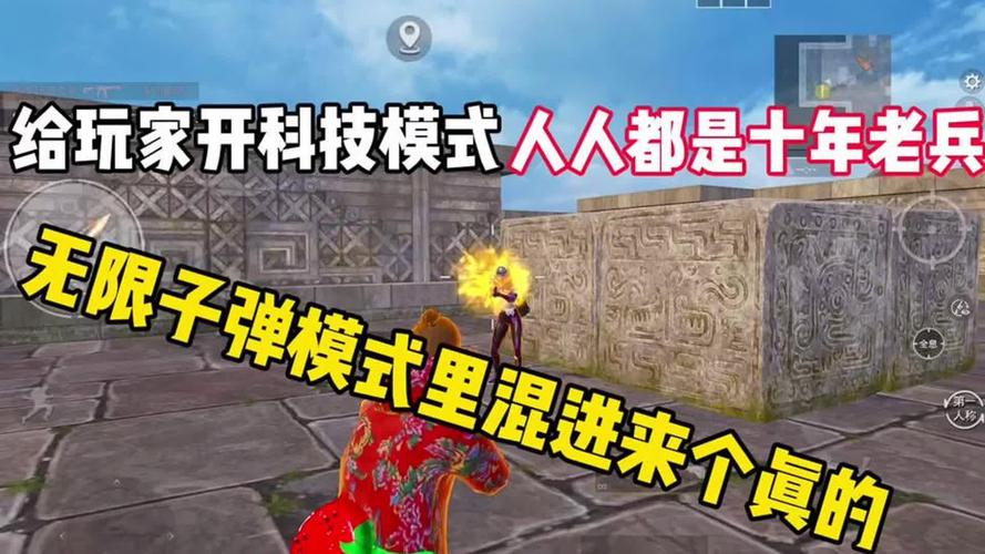 和平精英开挂游戏软件不封号怎么办 和平精英挂在哪买不封号